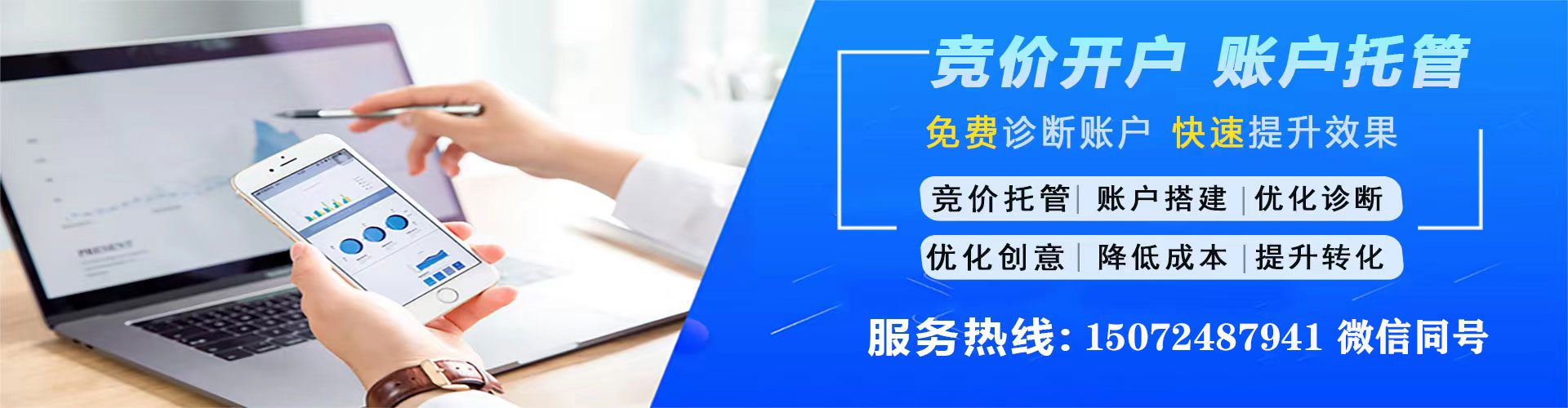 科尔沁左翼中旗sem服务